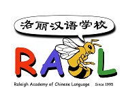 RACL Logo