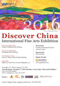 discover-china-2016-1